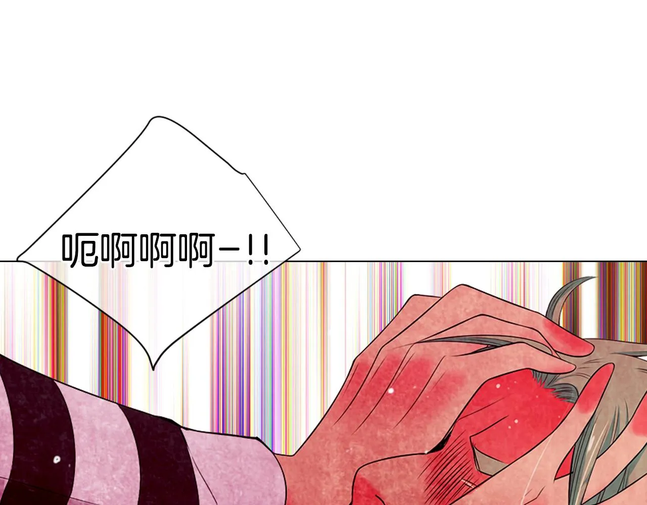 第三季 第8话 你不相信我 第56页