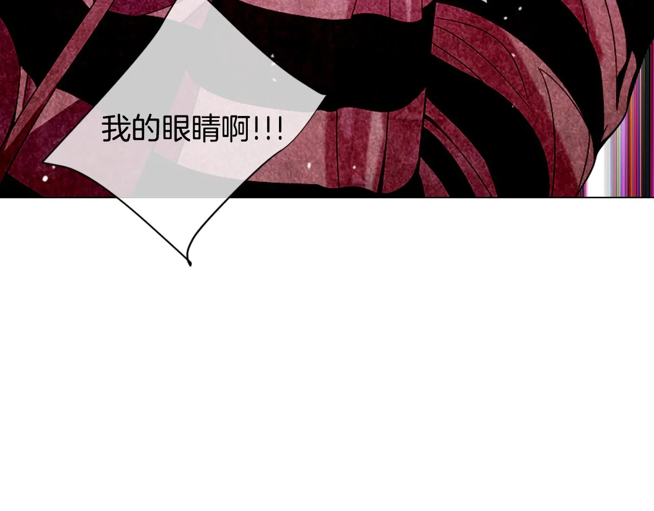 第三季 第8话 你不相信我 第58页