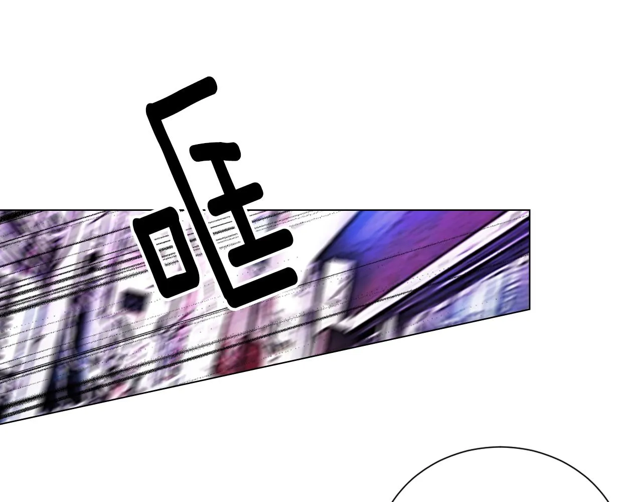 第三季 第8话 你不相信我 第66页