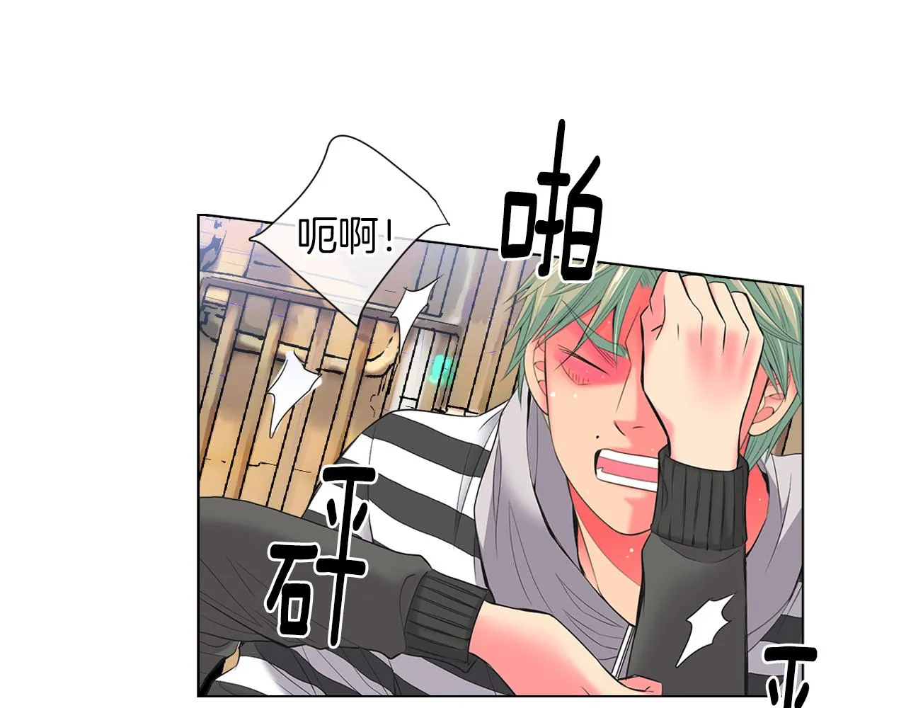 第三季 第8话 你不相信我 第70页