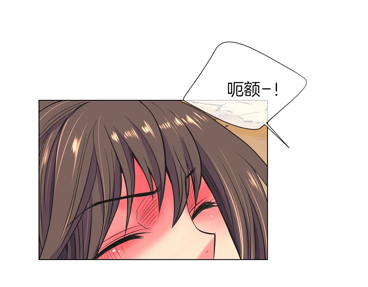第三季 第8话 你不相信我 第76页