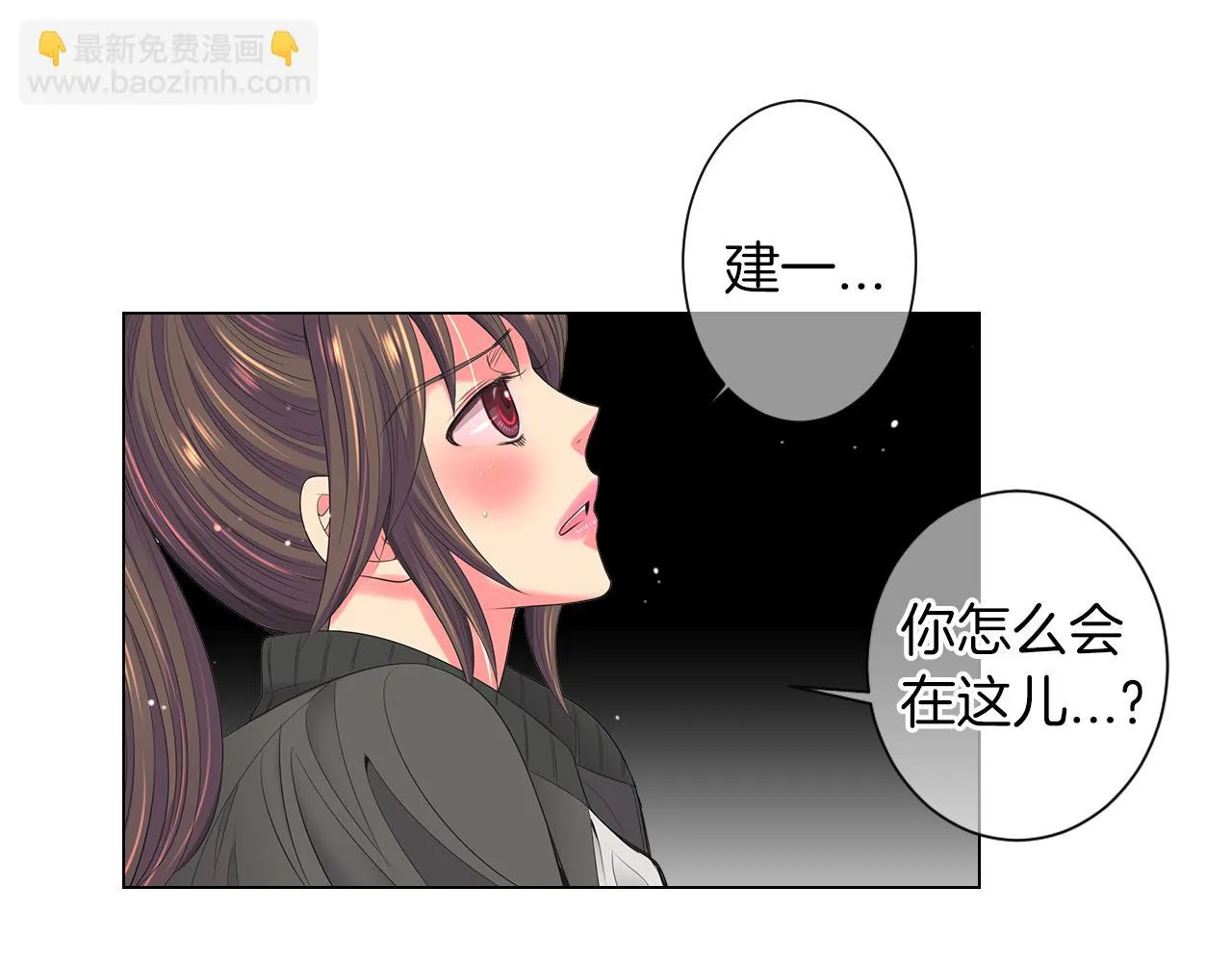 第三季 第8话 你不相信我 第87页