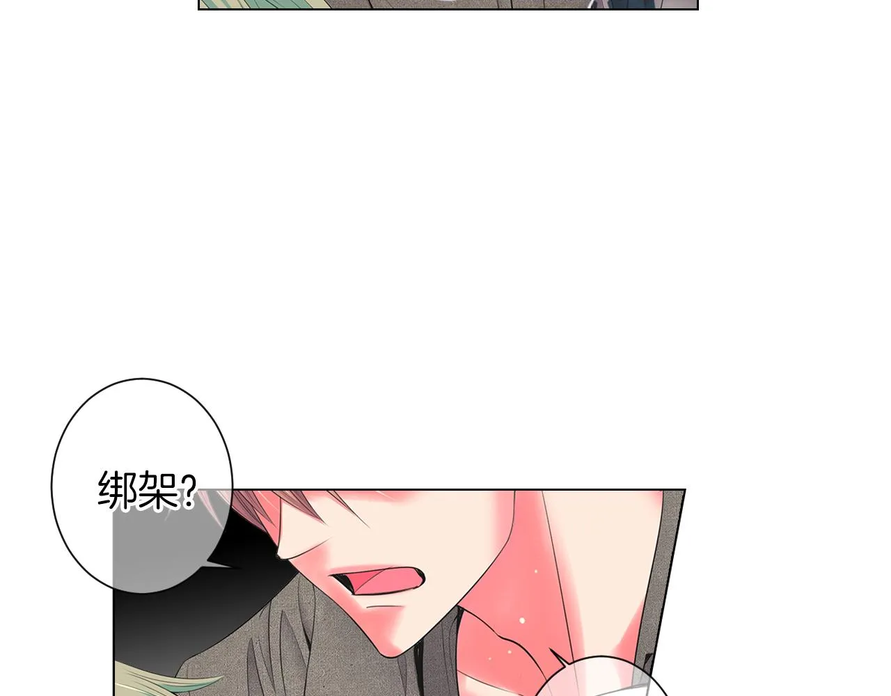 第三季 第8话 你不相信我 第91页