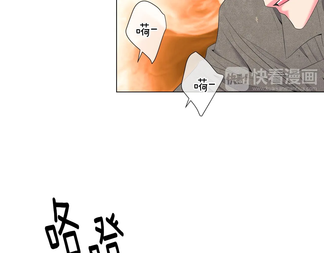 第三季 第8话 你不相信我 第96页