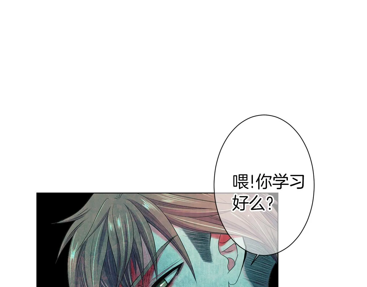 第三季 第8话 你不相信我 第113页