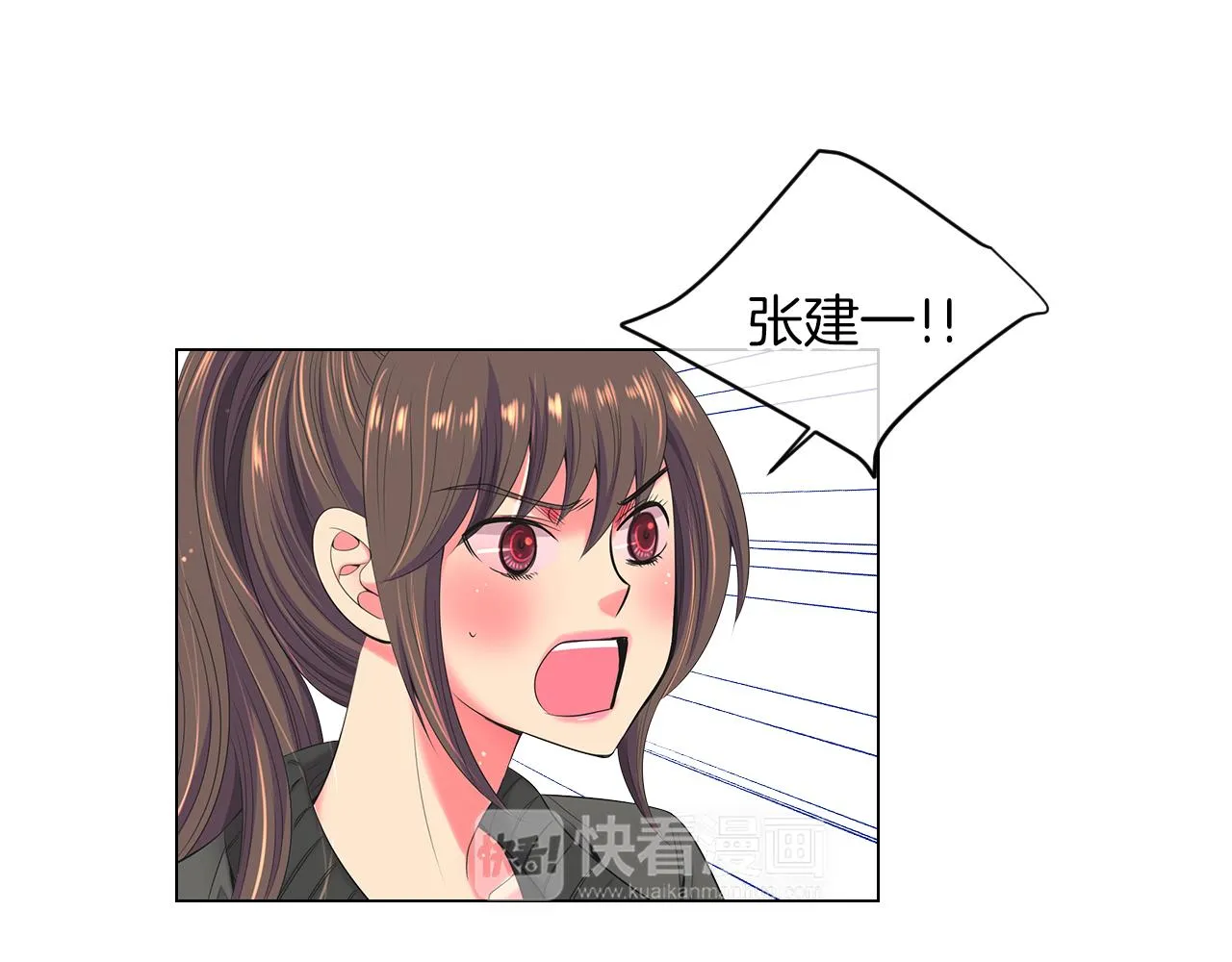 第三季 第8话 你不相信我 第118页