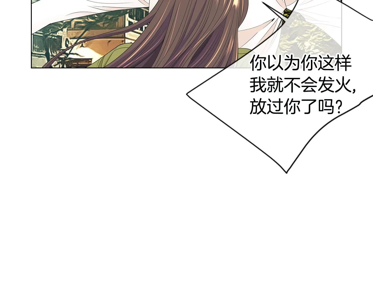 第三季 第7话 暗涌 第78页