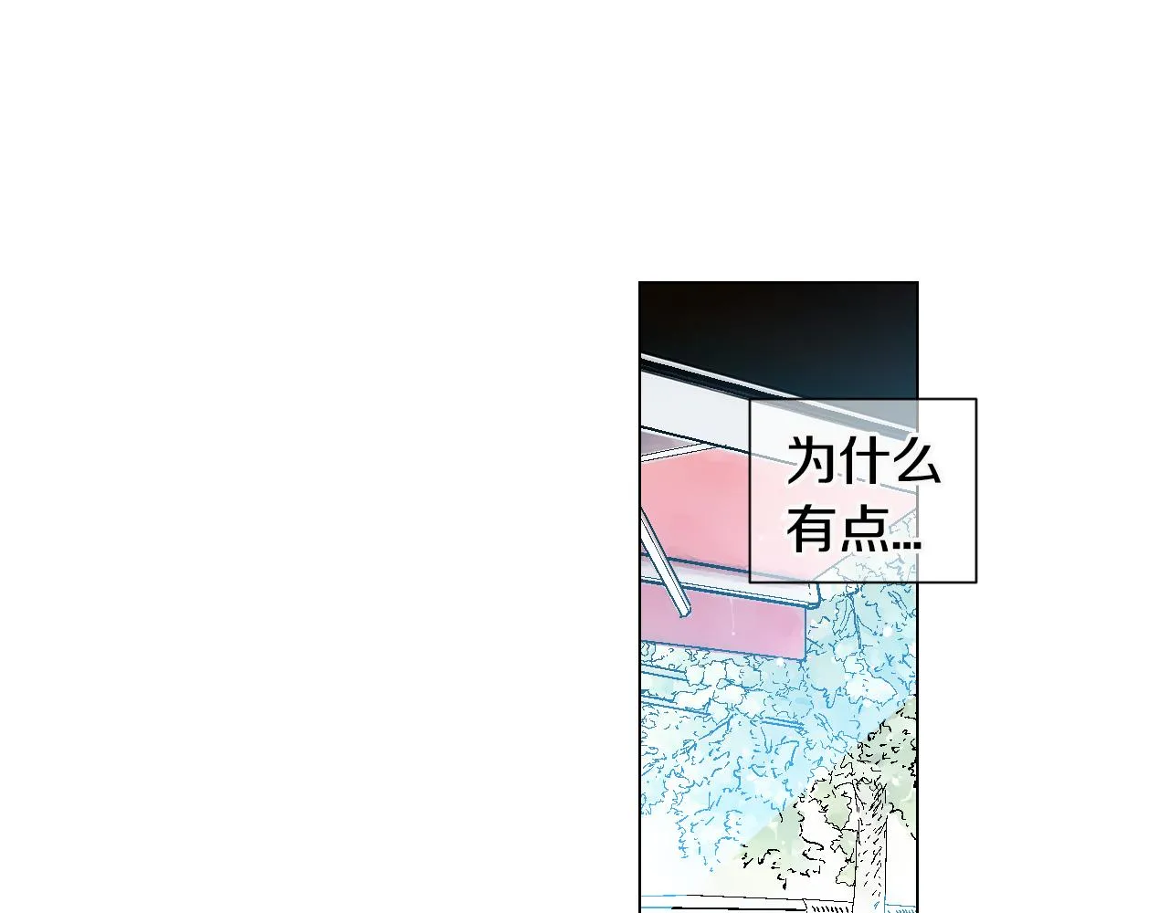 第三季 第6话 袭击！ 第48页