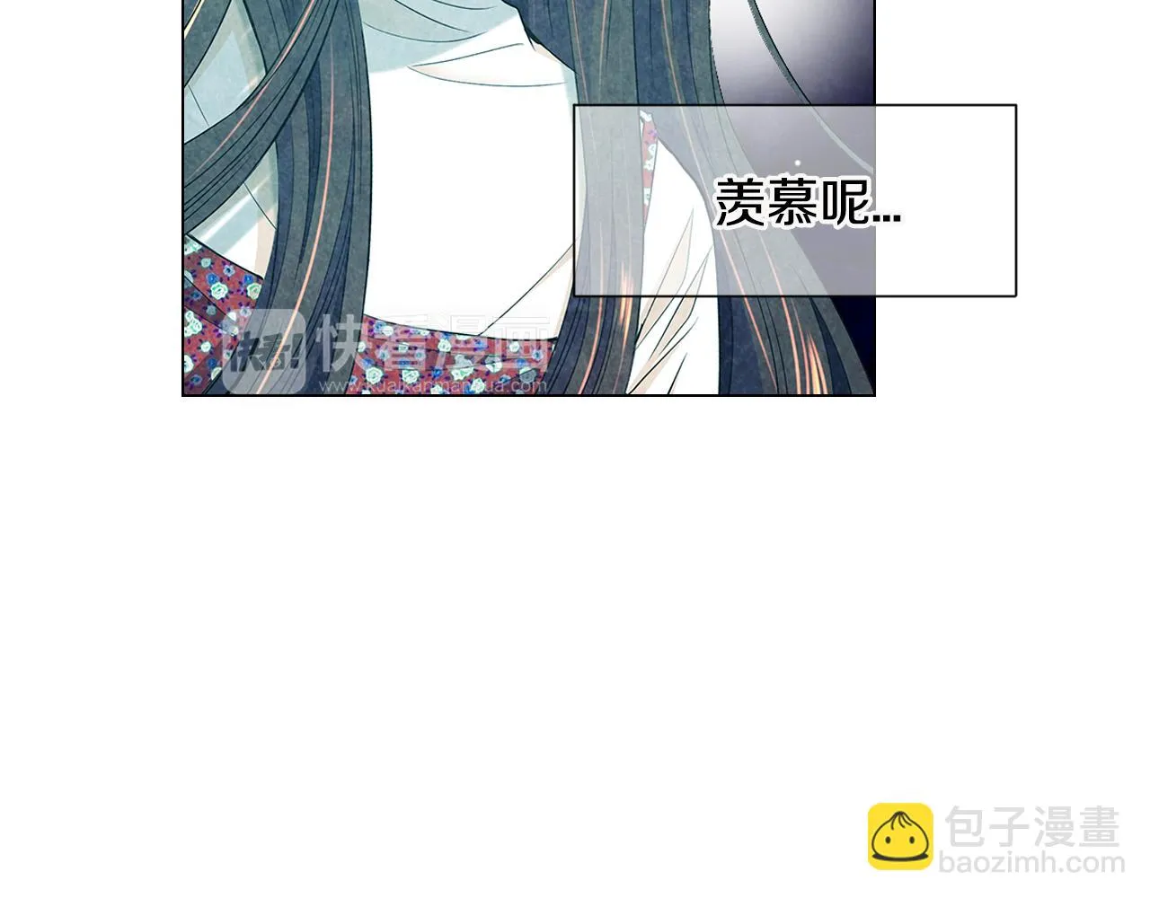 第三季 第6话 袭击！ 第51页