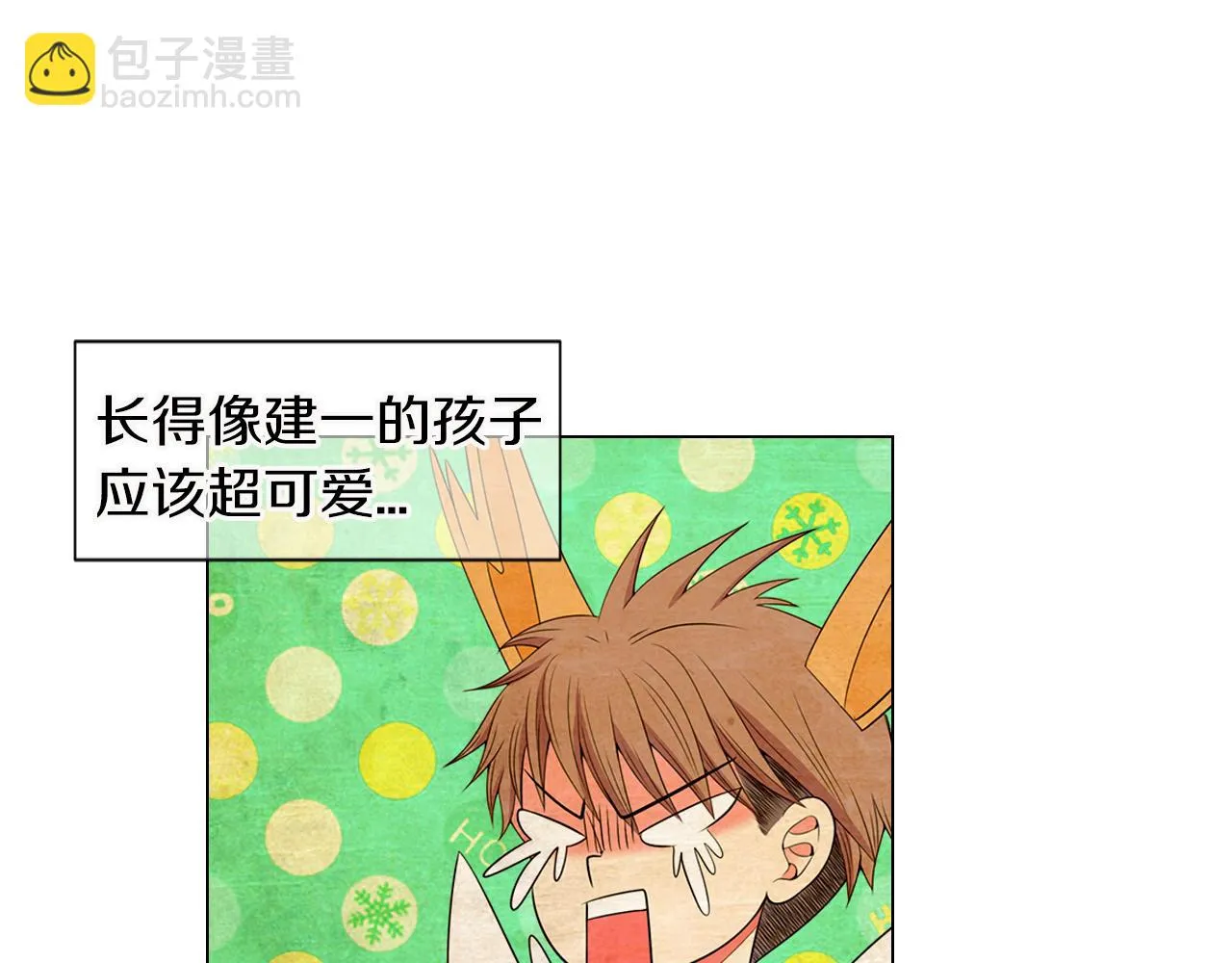 第三季 第6话 袭击！ 第58页