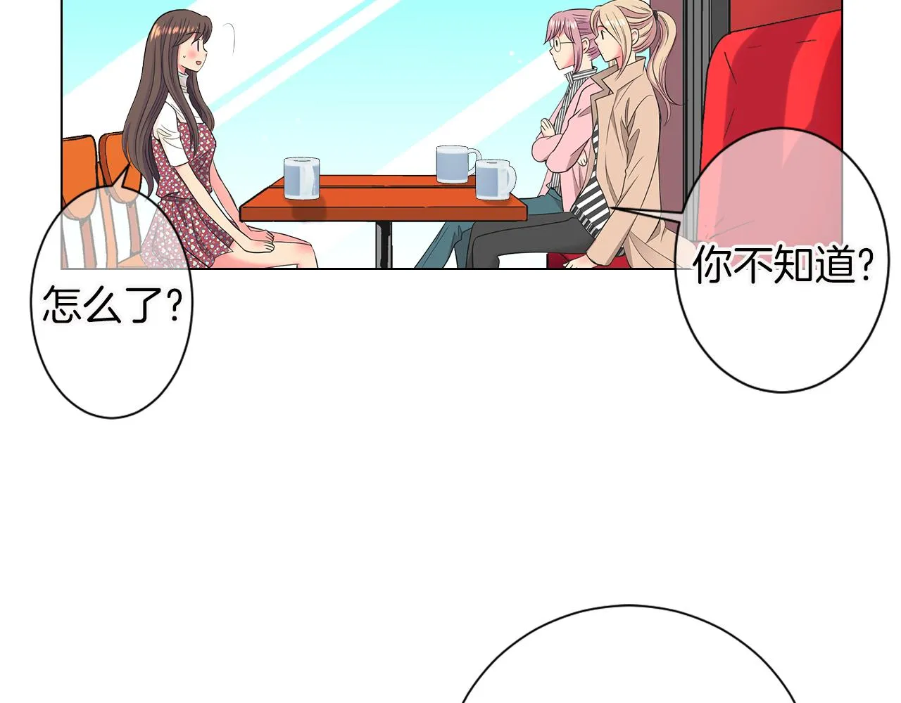 第三季 第6话 袭击！ 第63页