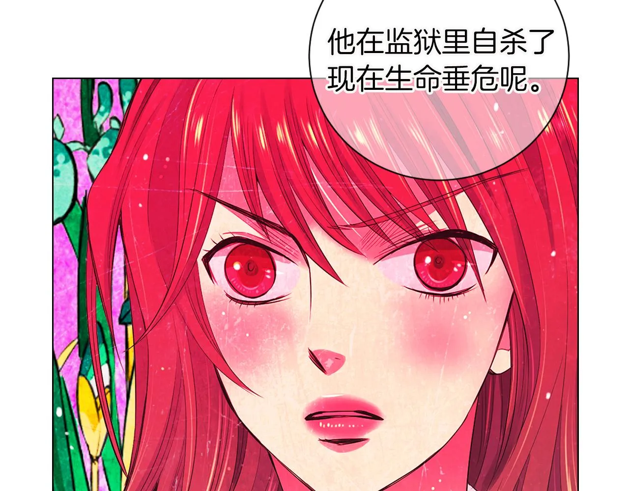 第三季 第6话 袭击！ 第64页