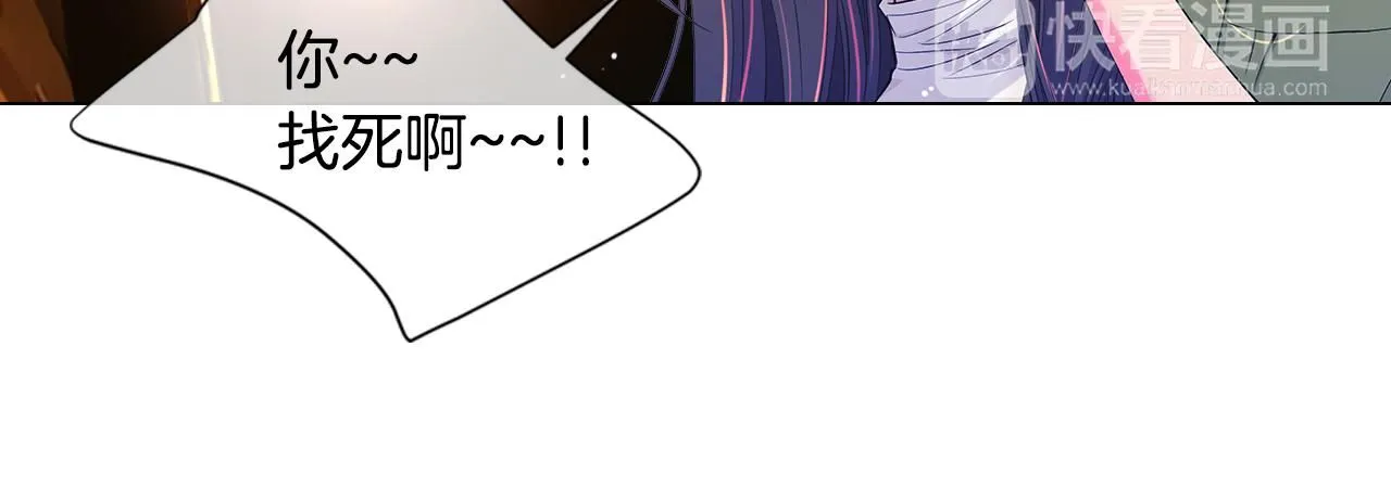 第三季 第6话 袭击！ 第103页