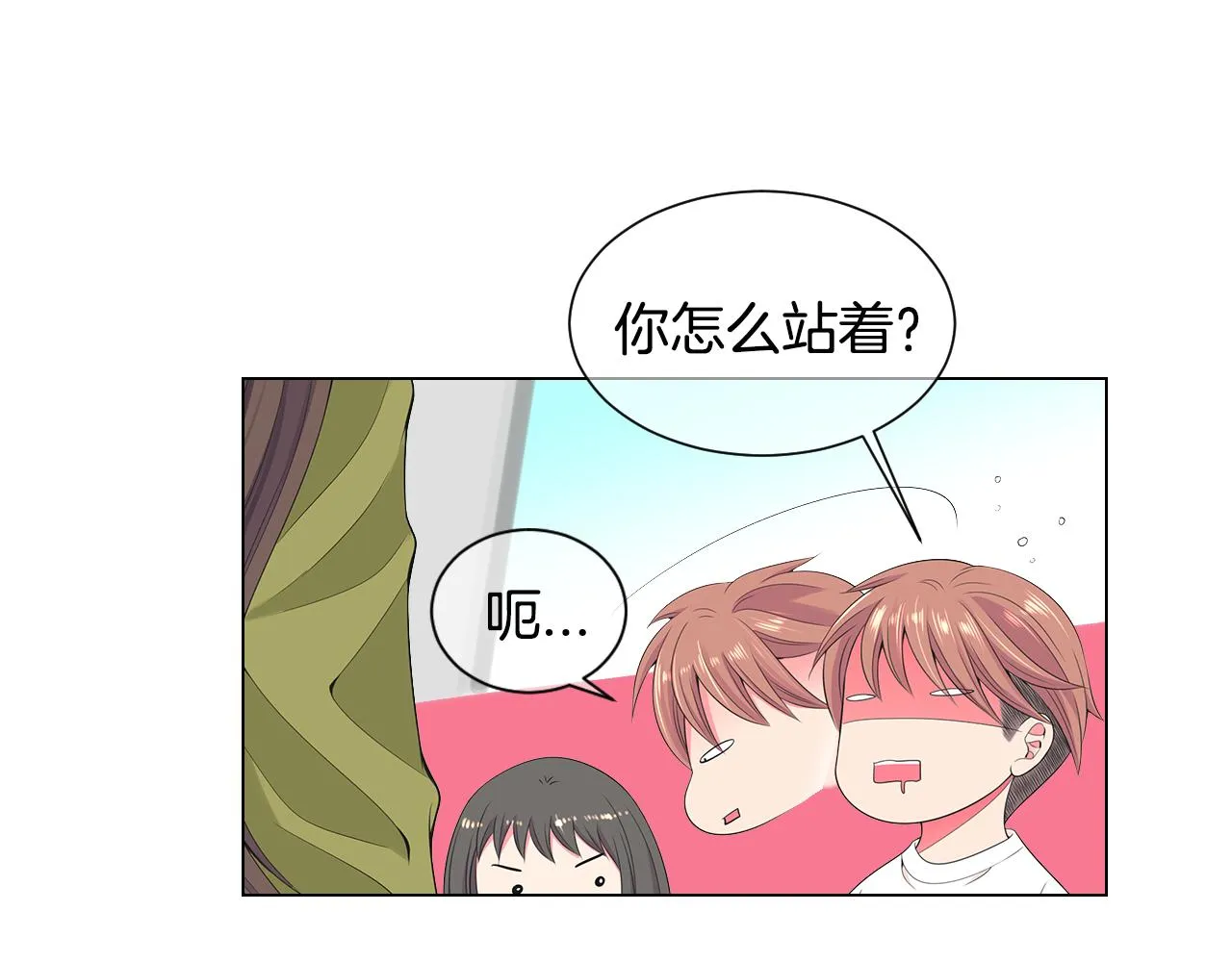 第三季 第5话 开心… 第54页
