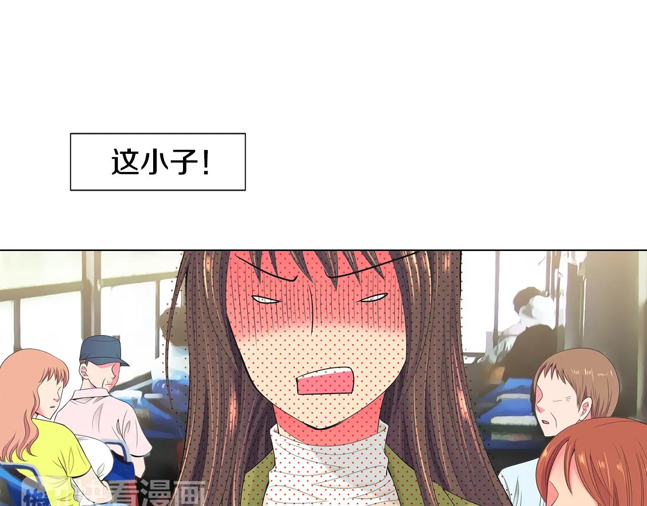 第三季 第5话 开心… 第59页