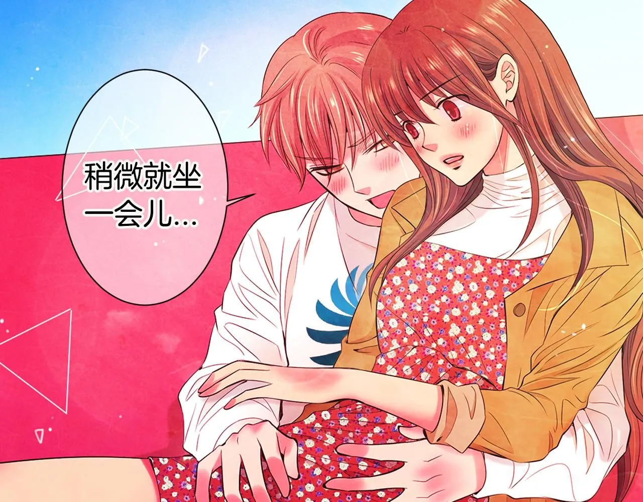 第三季 第5话 开心… 第69页