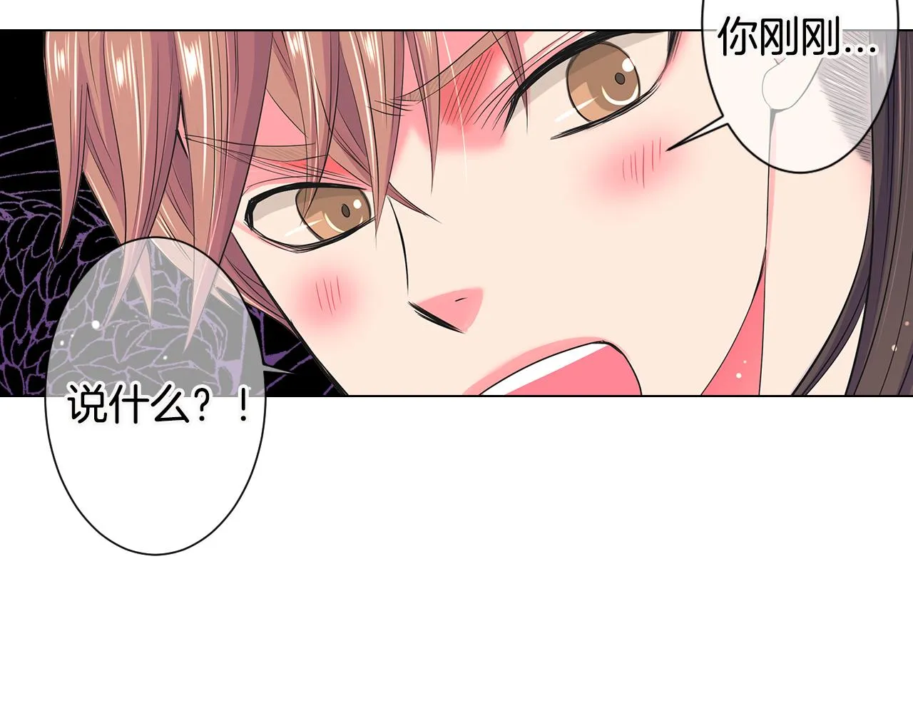 第三季 第5话 开心… 第80页