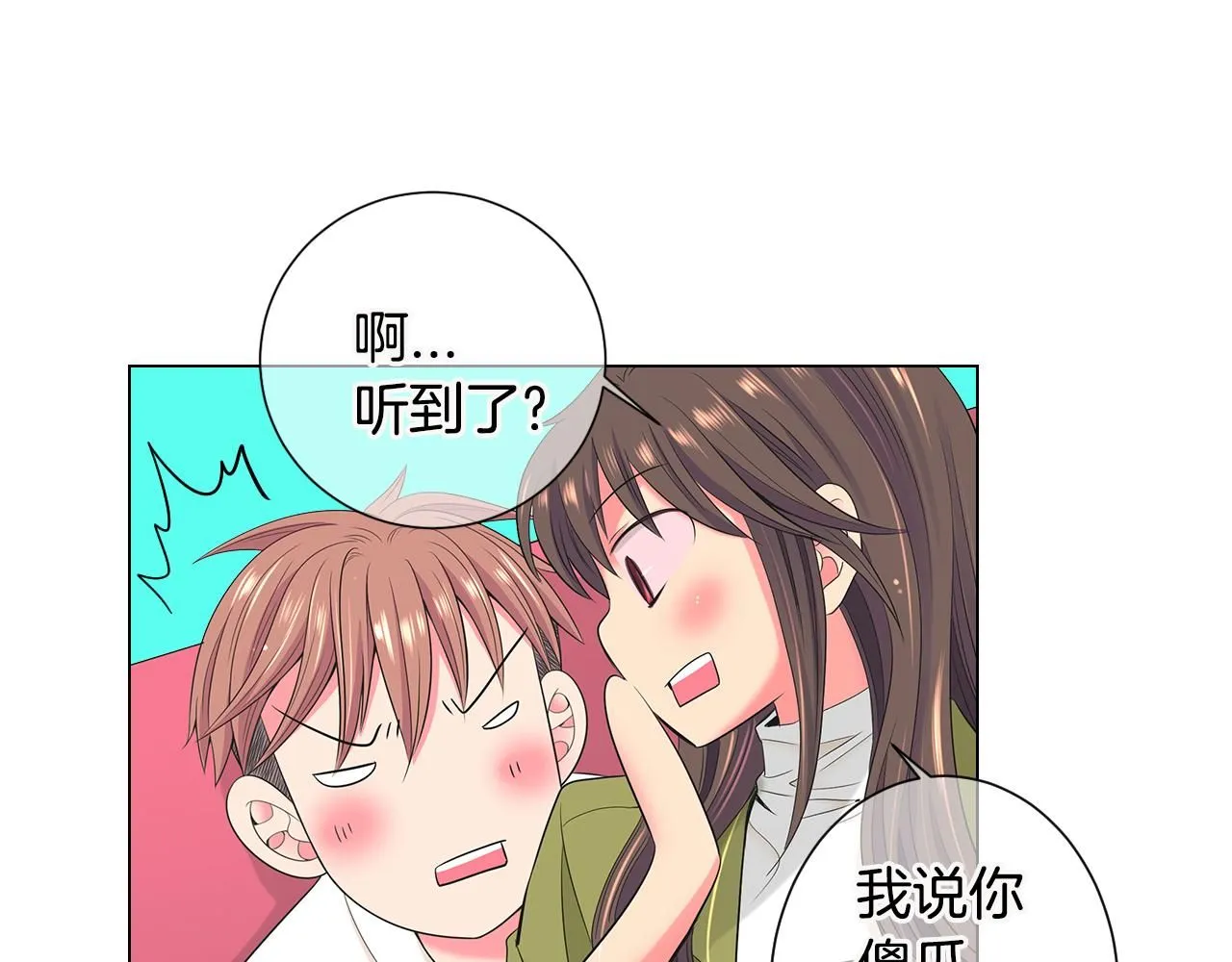 第三季 第5话 开心… 第81页