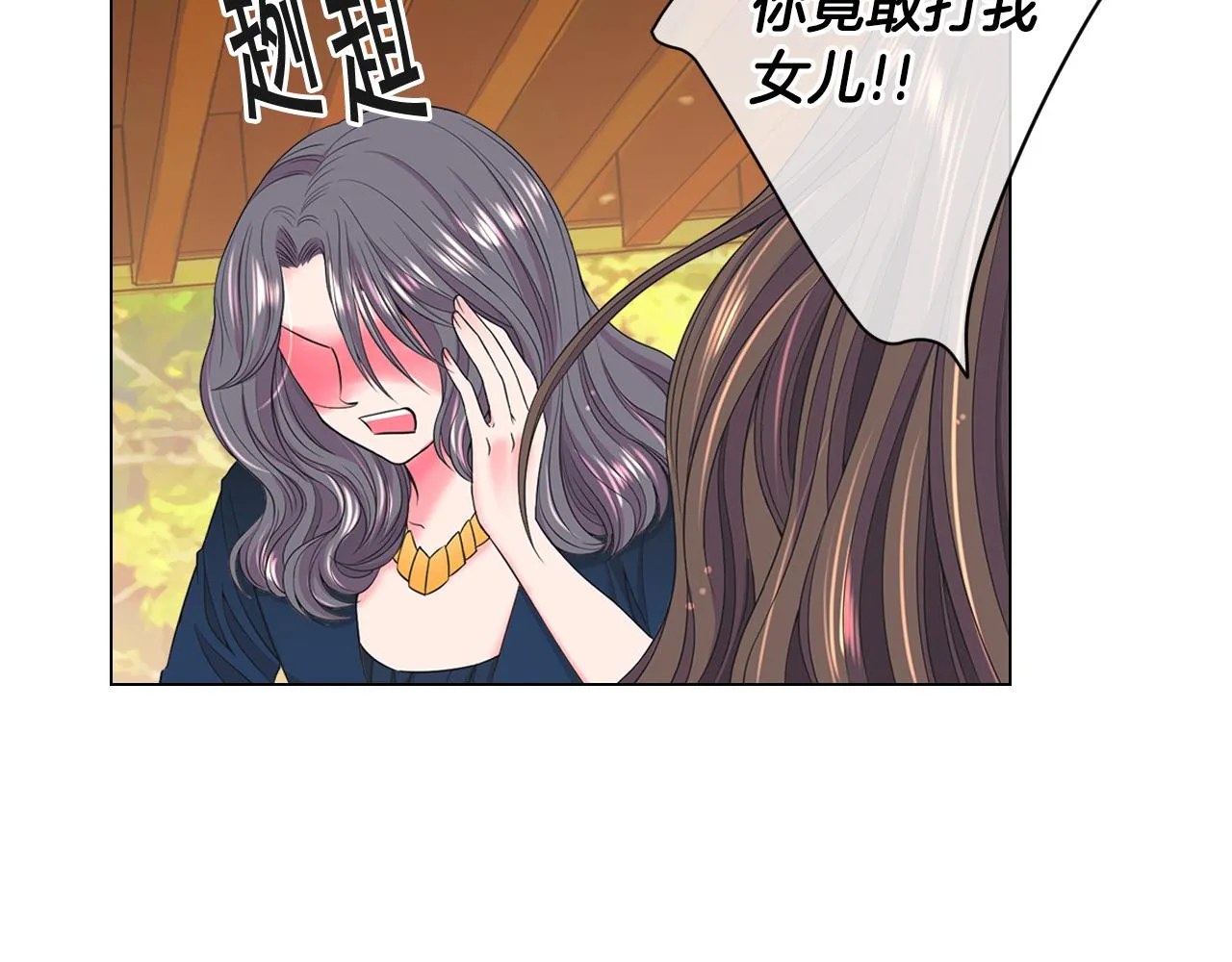 第20话 分手吧 第13页