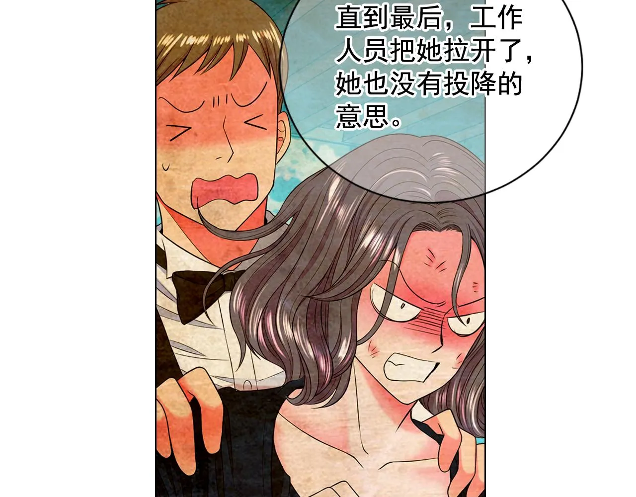 第20话 分手吧 第37页