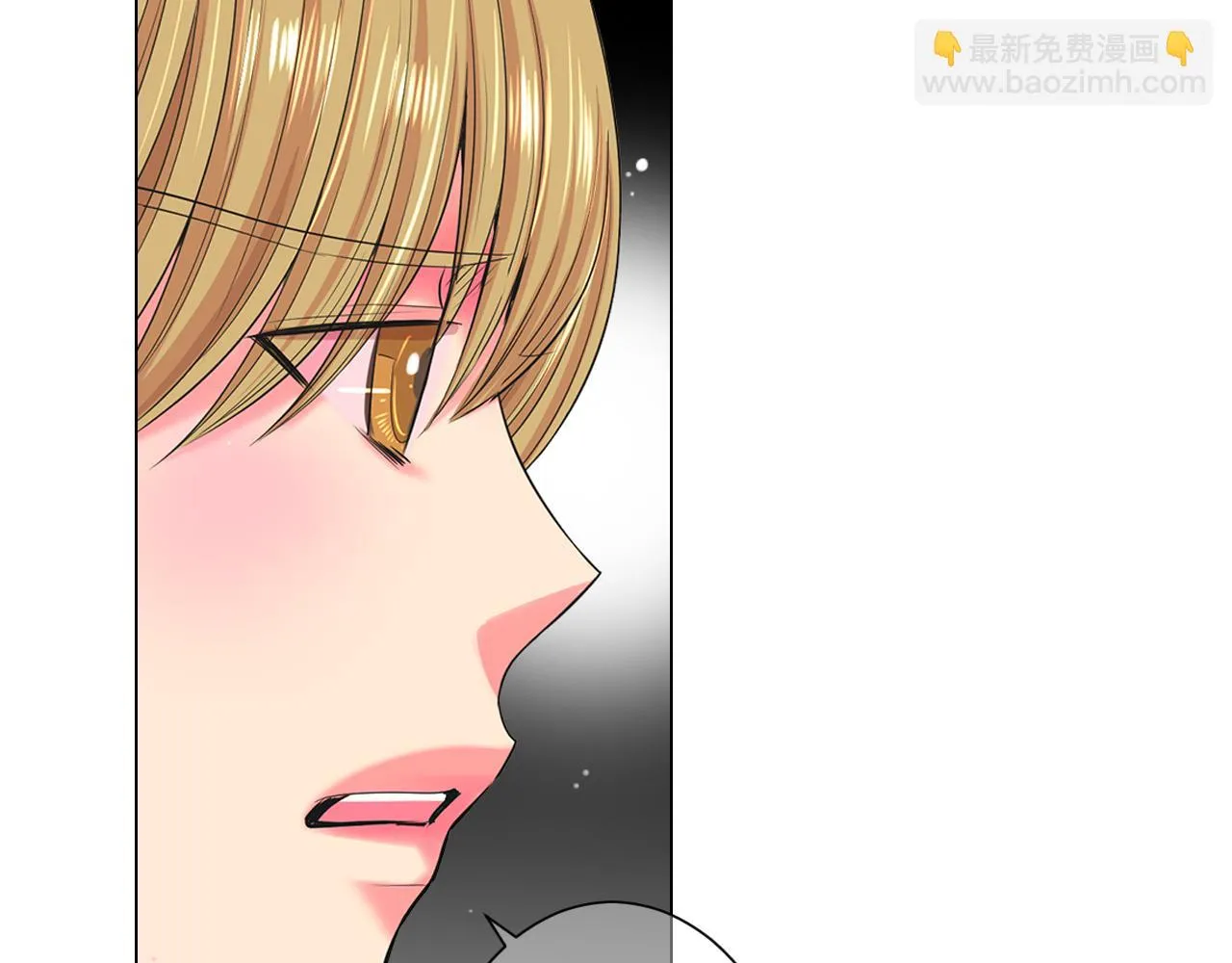 第20话 分手吧 第52页