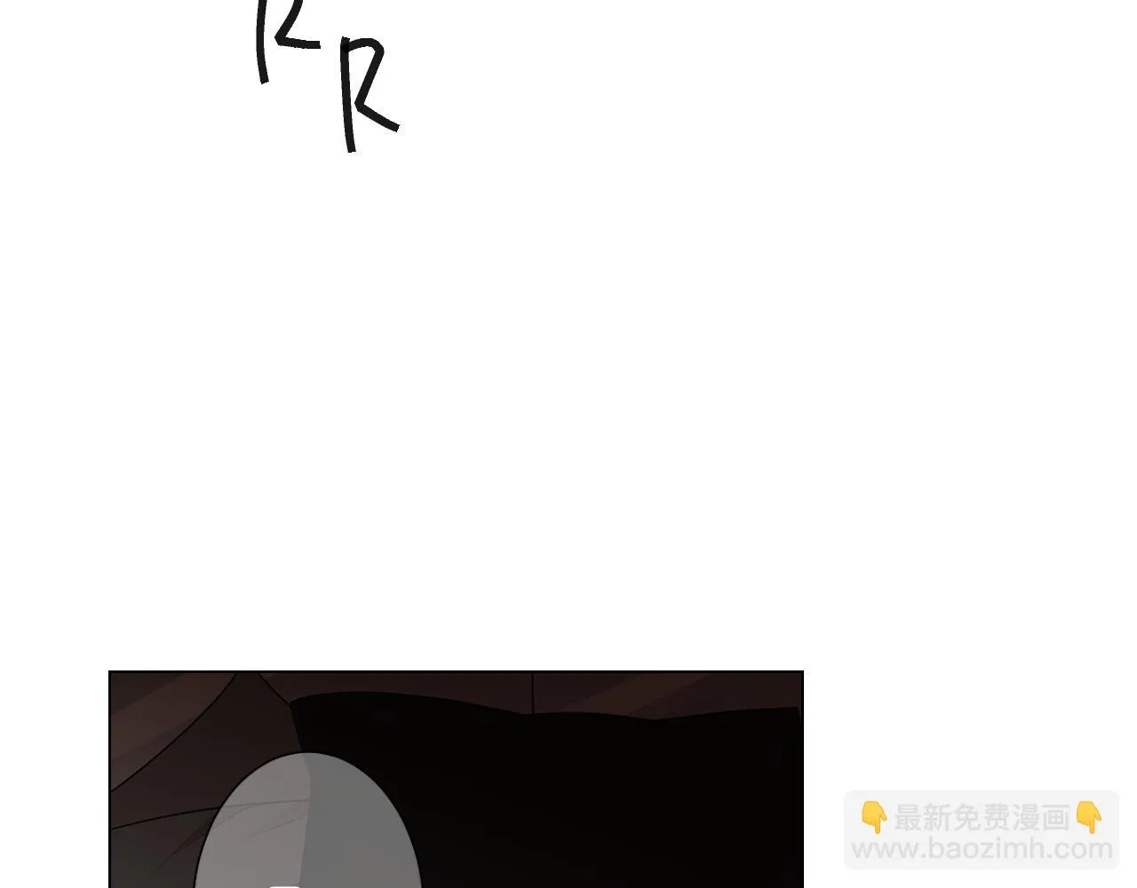 第20话 分手吧 第73页