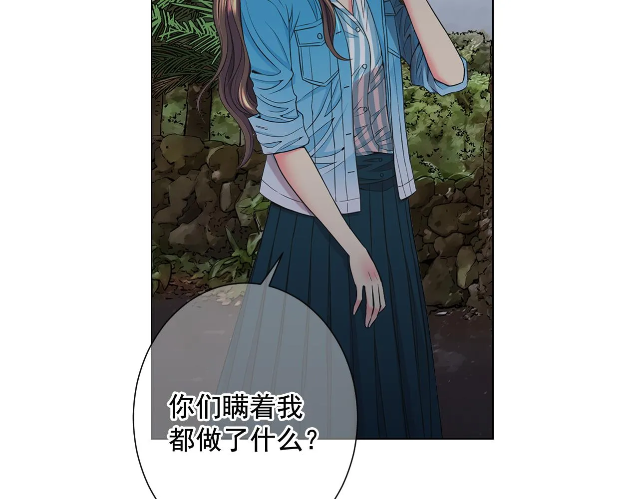第20话 分手吧 第85页