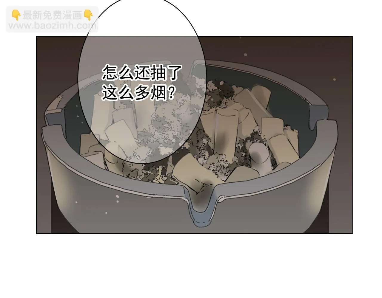 第20话 分手吧 第105页