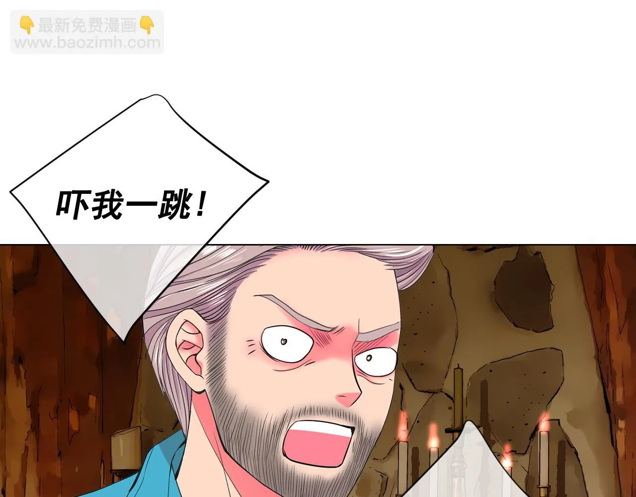第20话 分手吧 第125页