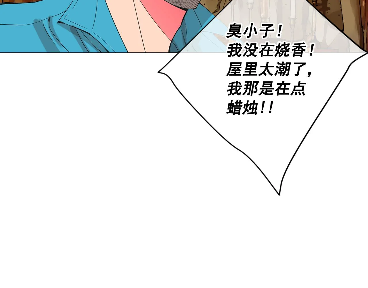 第20话 分手吧 第126页