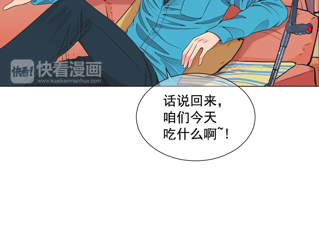 第20话 分手吧 第133页