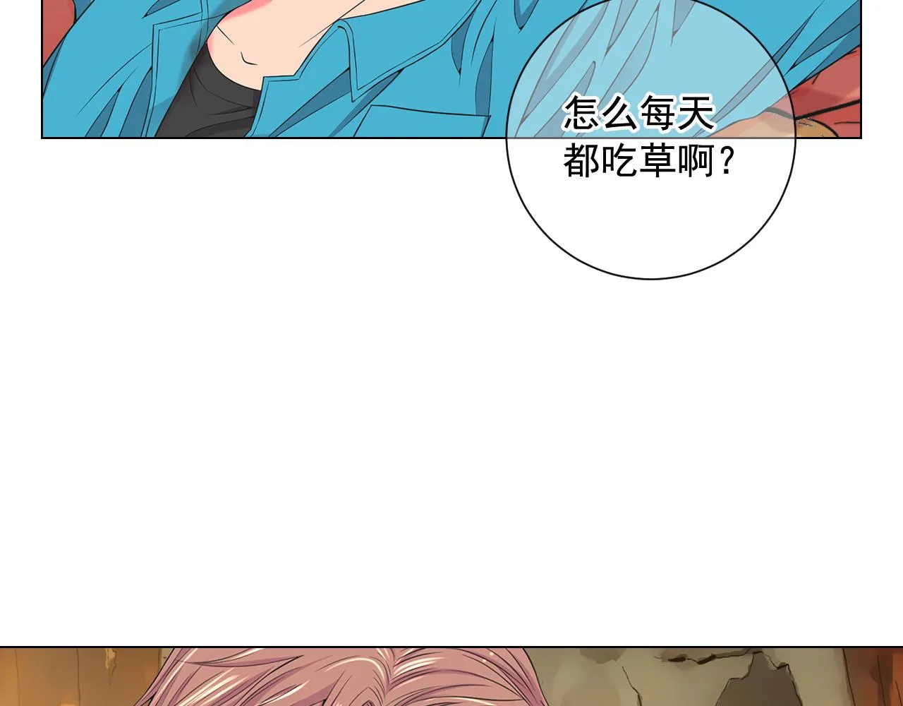 第20话 分手吧 第137页
