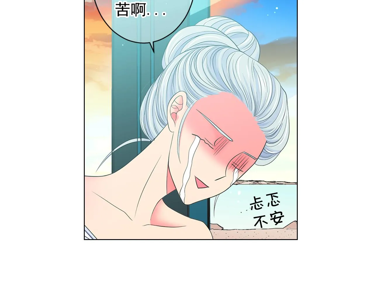 第18话 你还喜欢我妈妈吗？ 第108页
