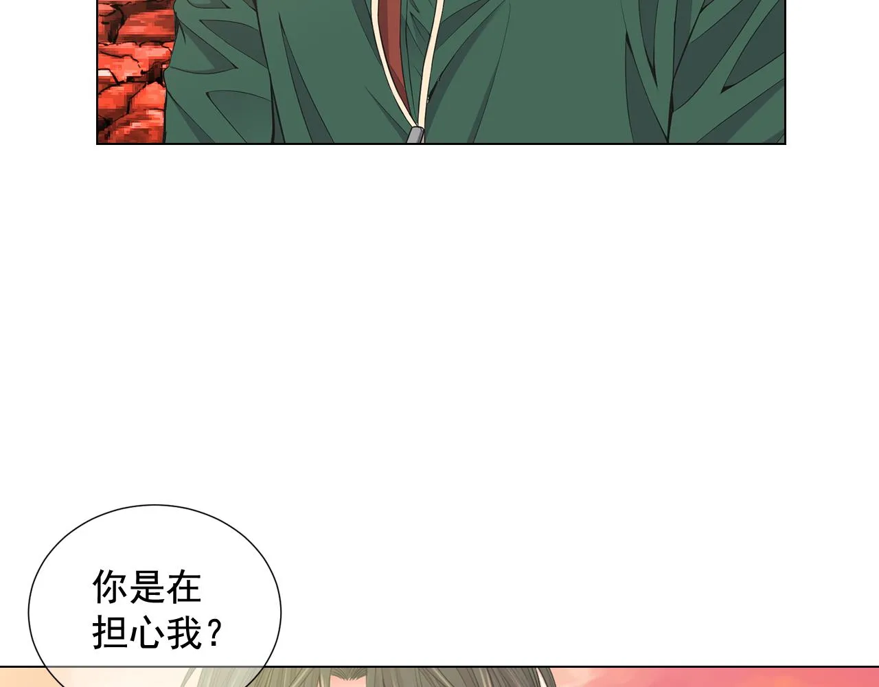第18话 你还喜欢我妈妈吗？ 第120页