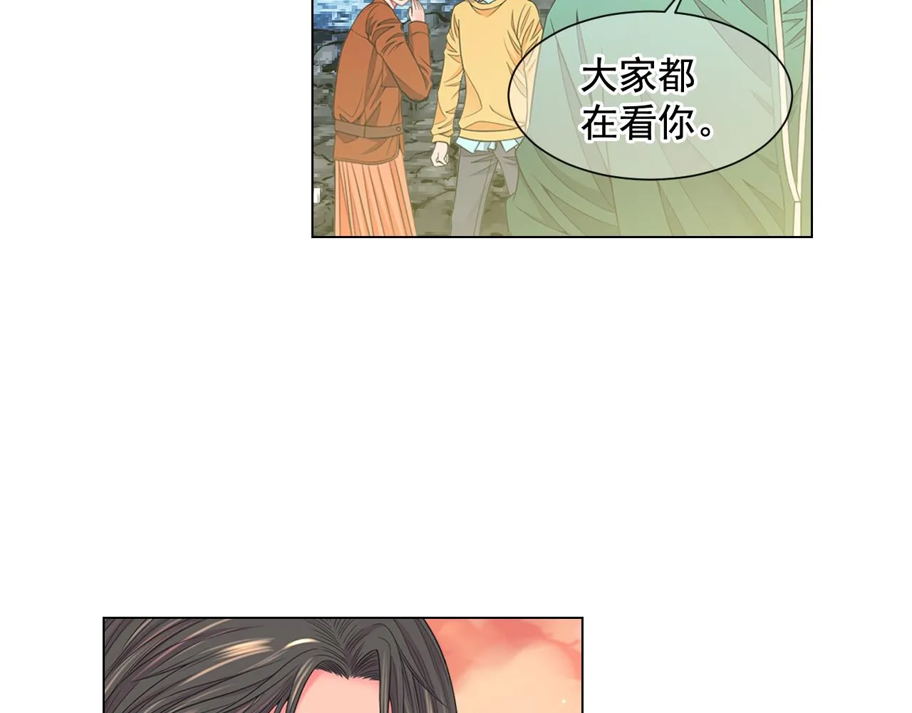 第18话 你还喜欢我妈妈吗？ 第123页