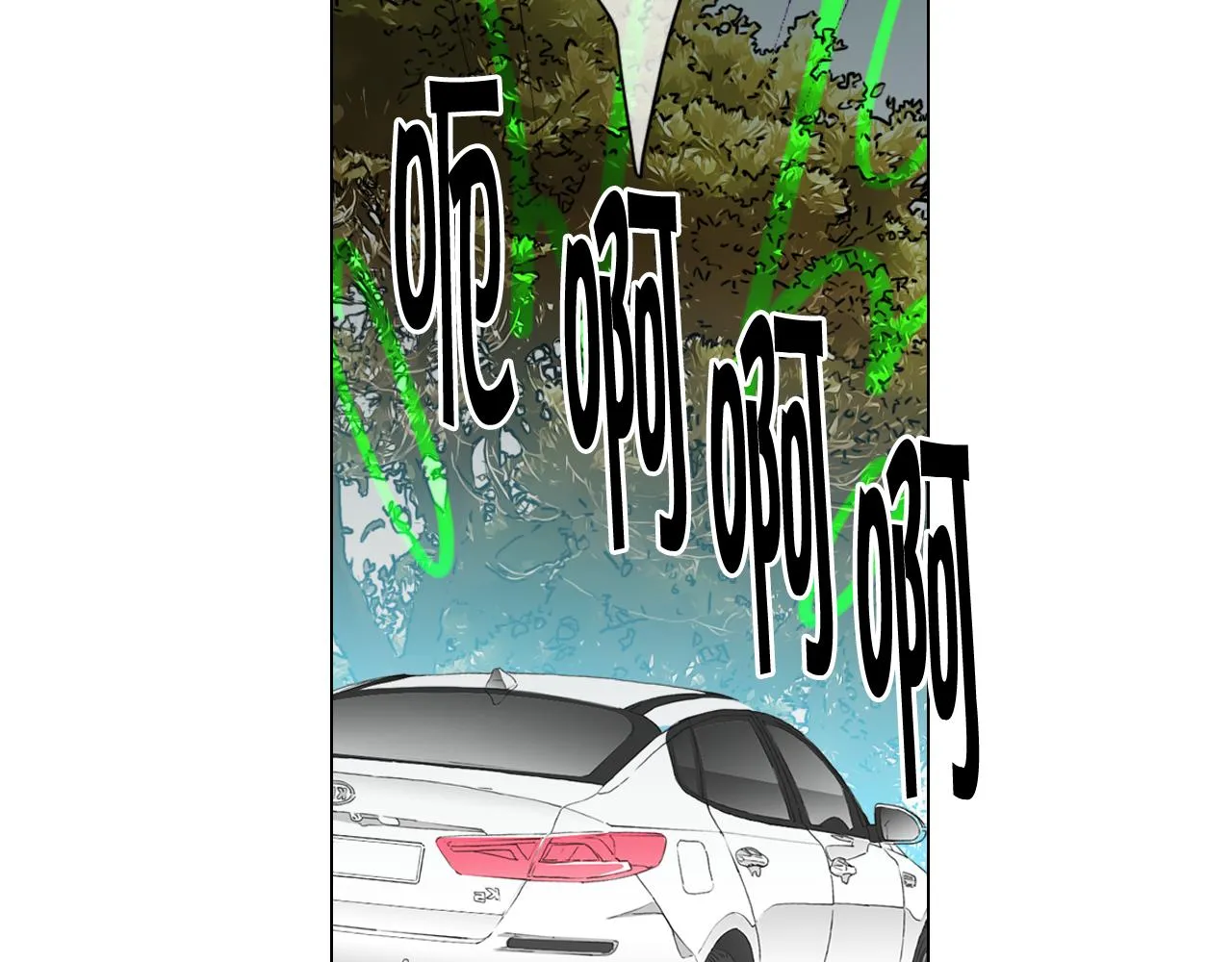 第18话 你还喜欢我妈妈吗？ 第144页