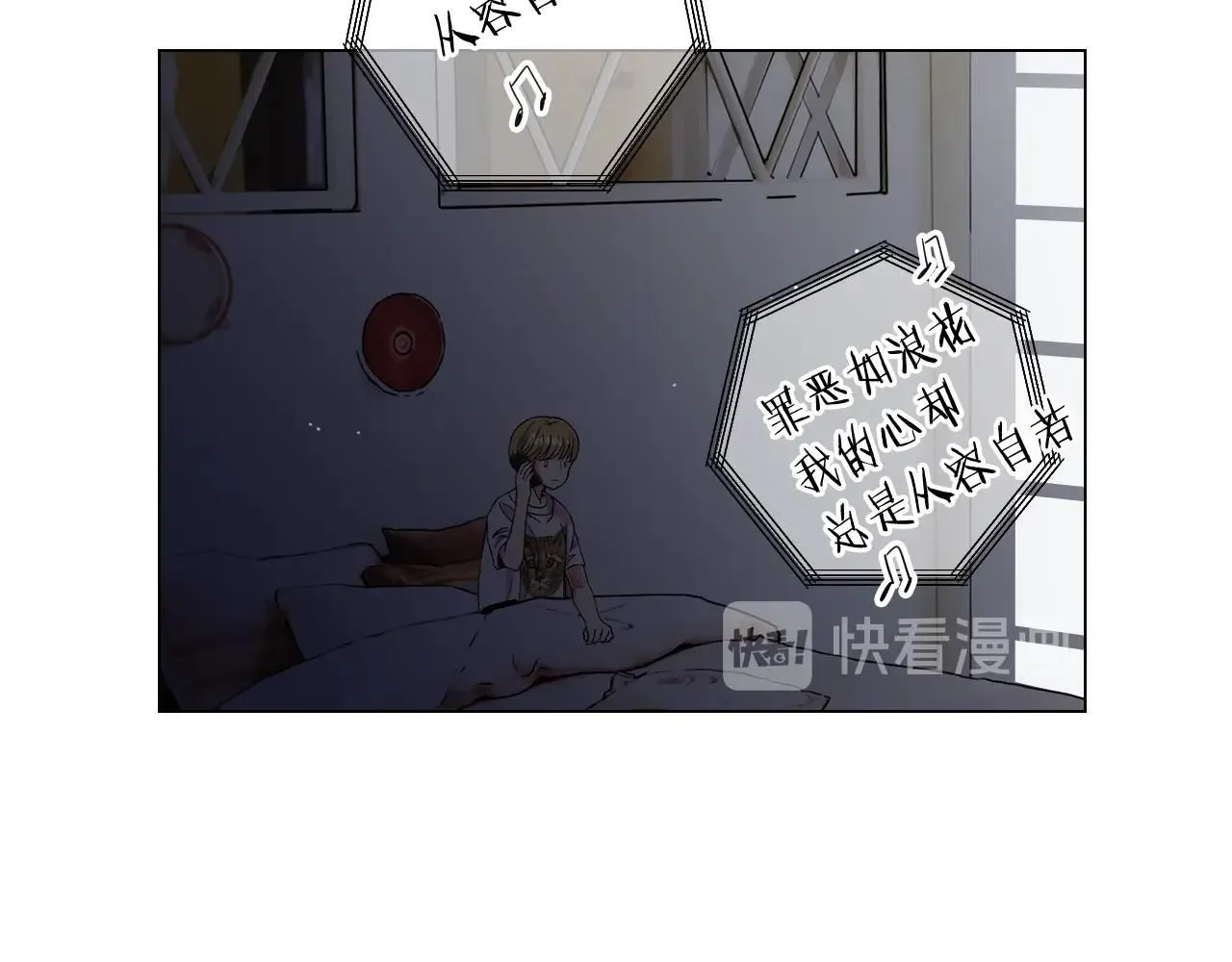 第29话 化险为夷 第106页