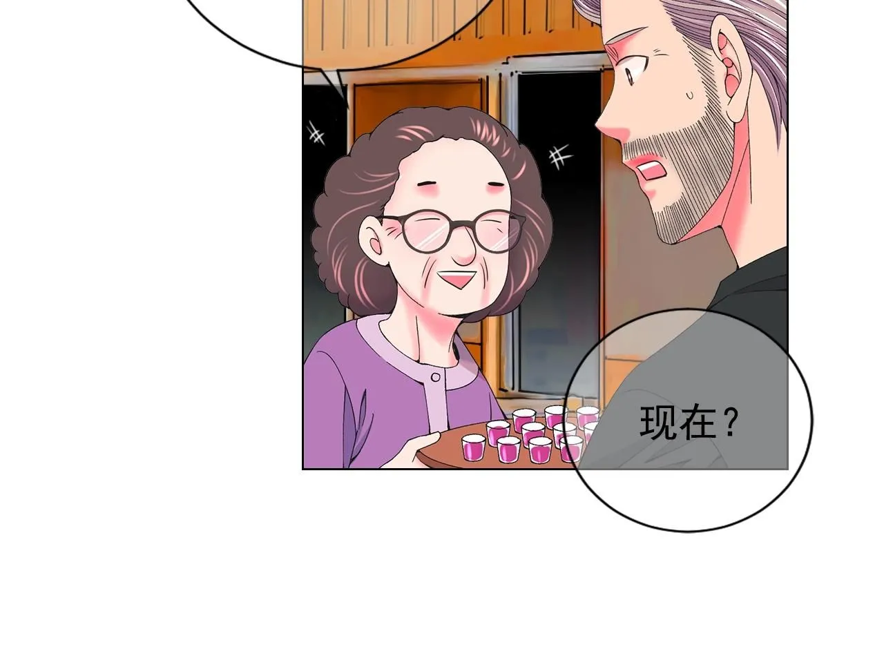 第28话 秘密调查 第147页