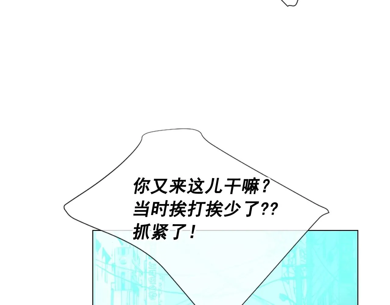 第27话 失踪 第42页