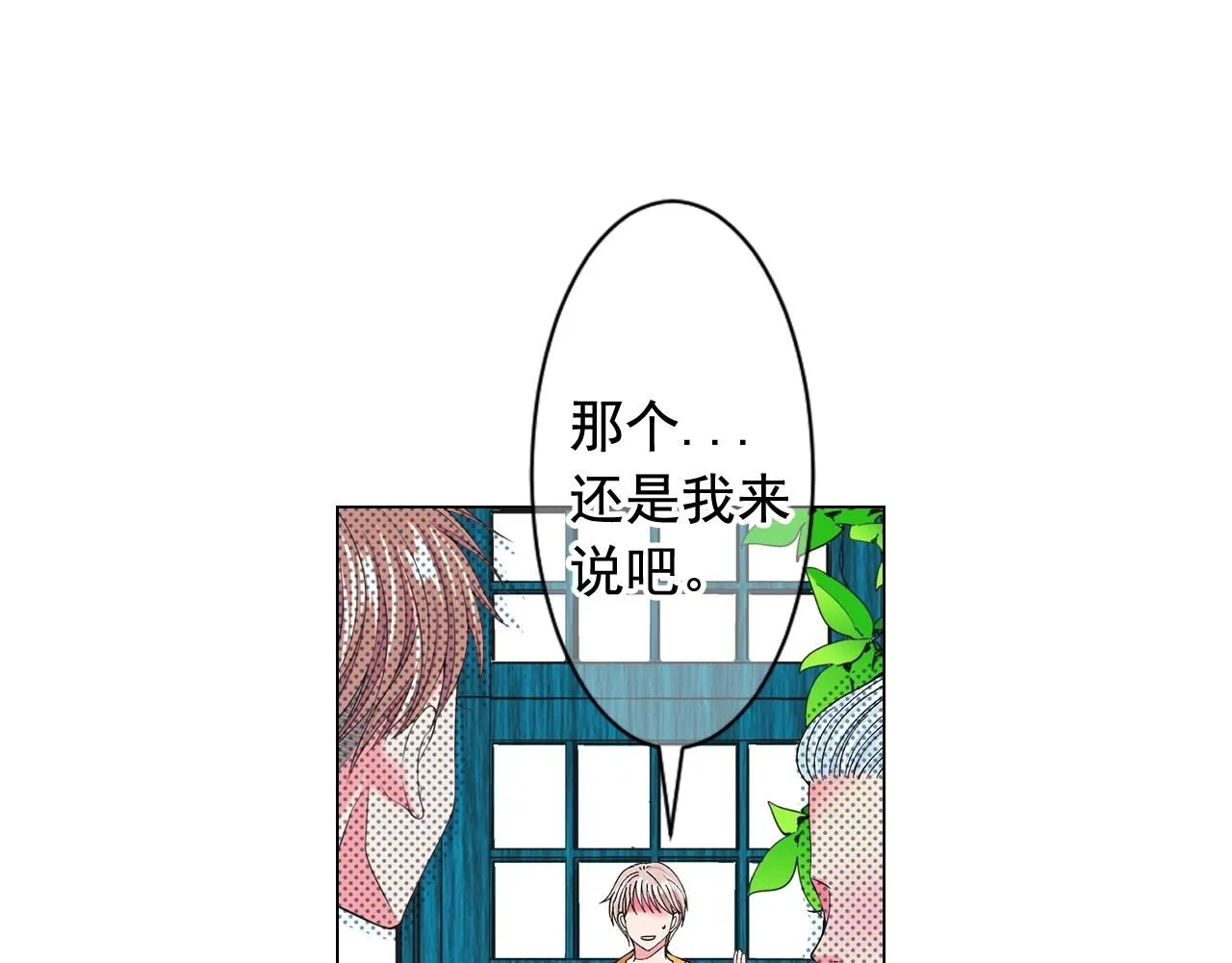 第27话 失踪 第147页