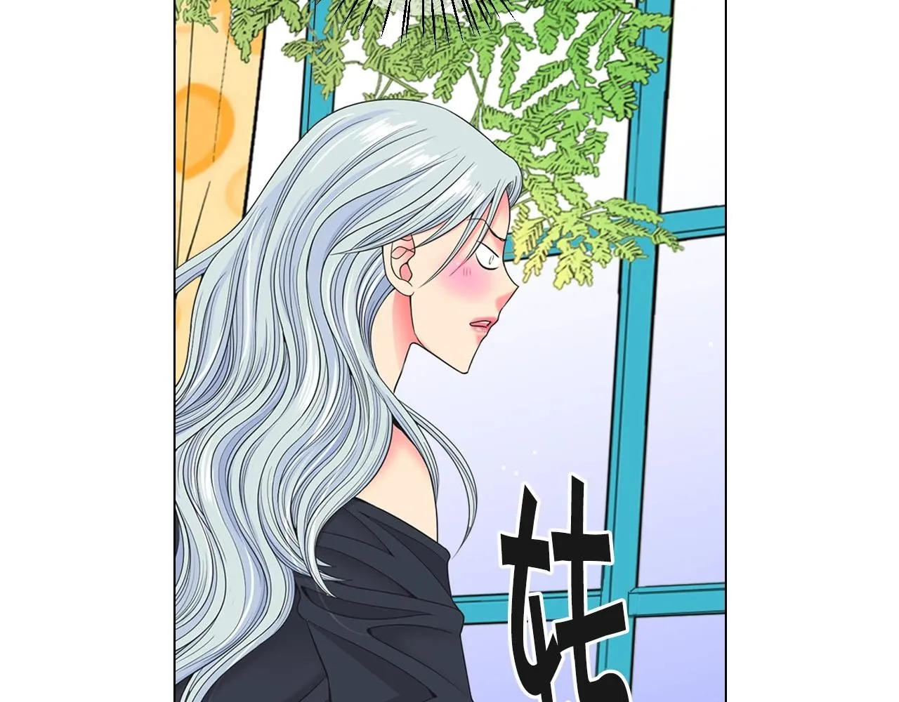 第31话 流浪汉 第28页