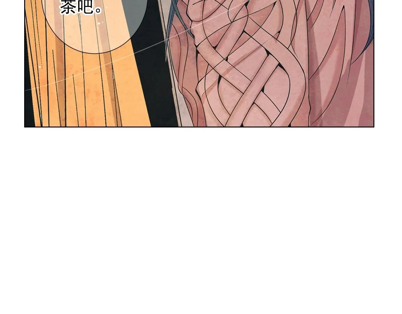 第31话 流浪汉 第65页