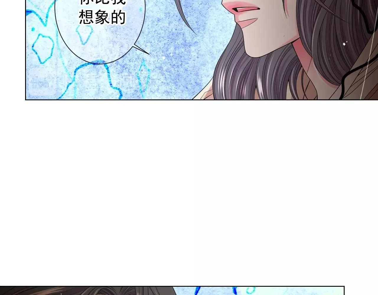第31话 流浪汉 第85页