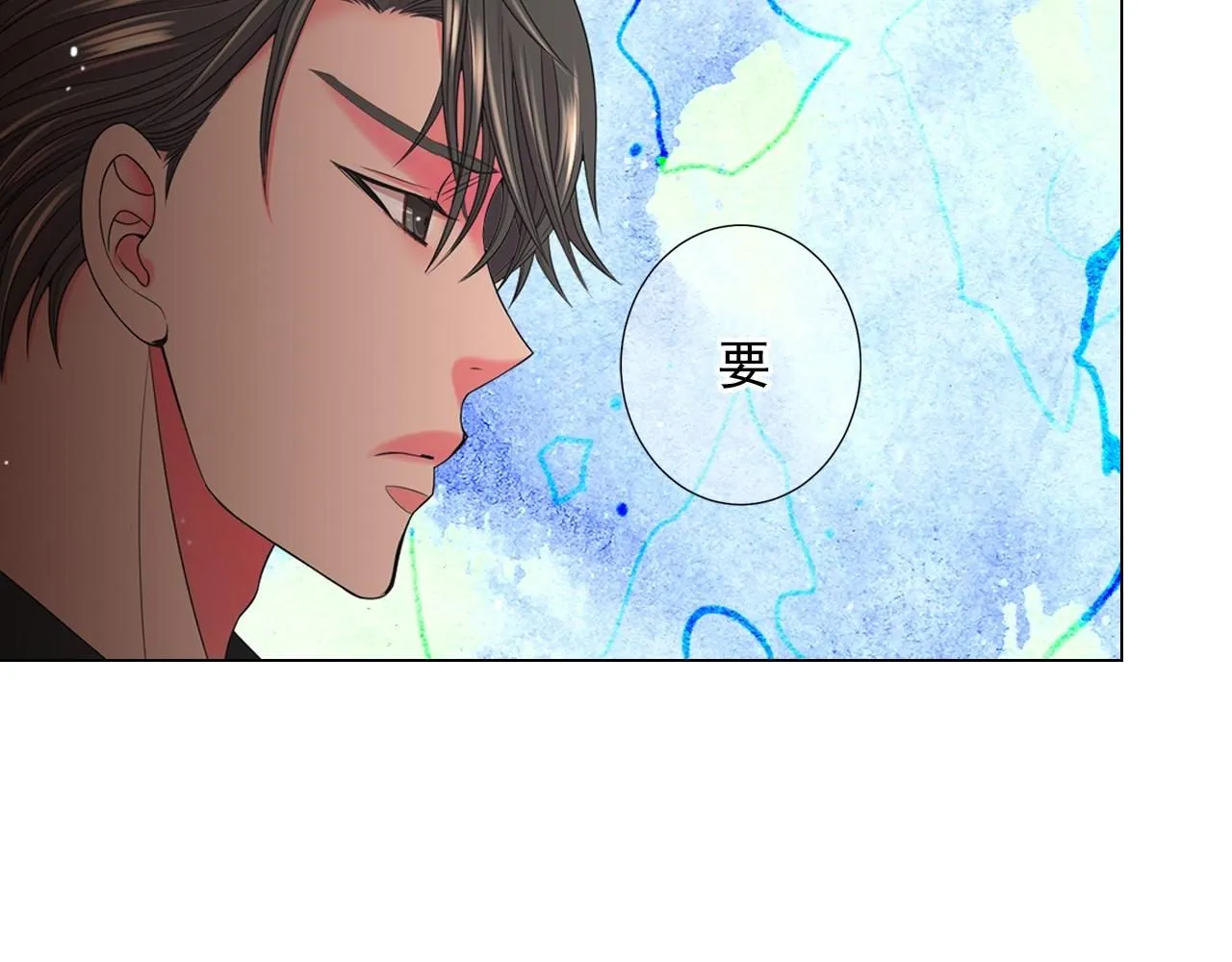 第31话 流浪汉 第86页