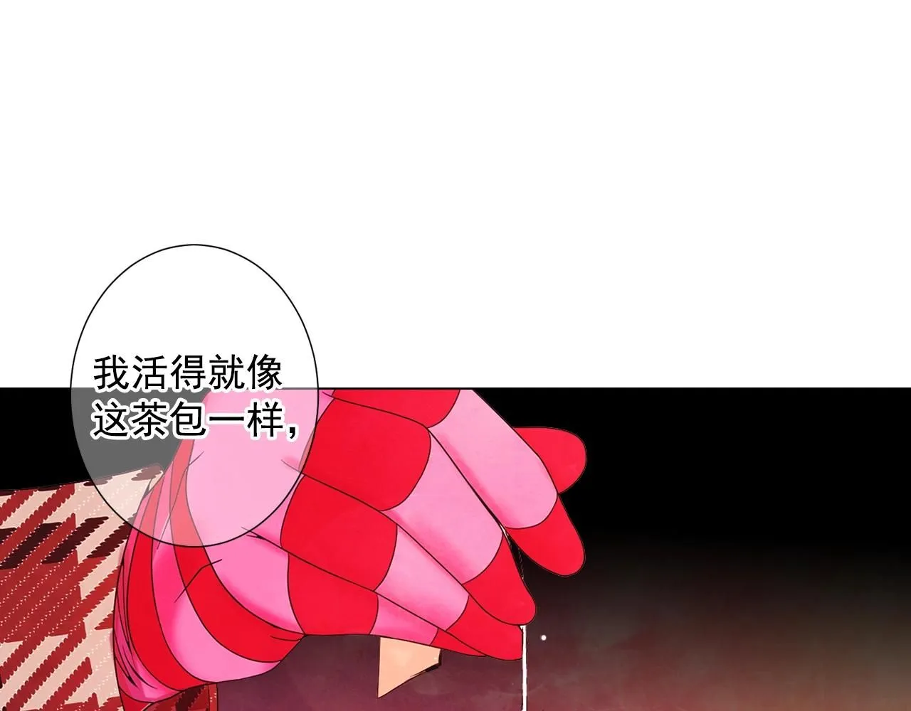 第31话 流浪汉 第106页