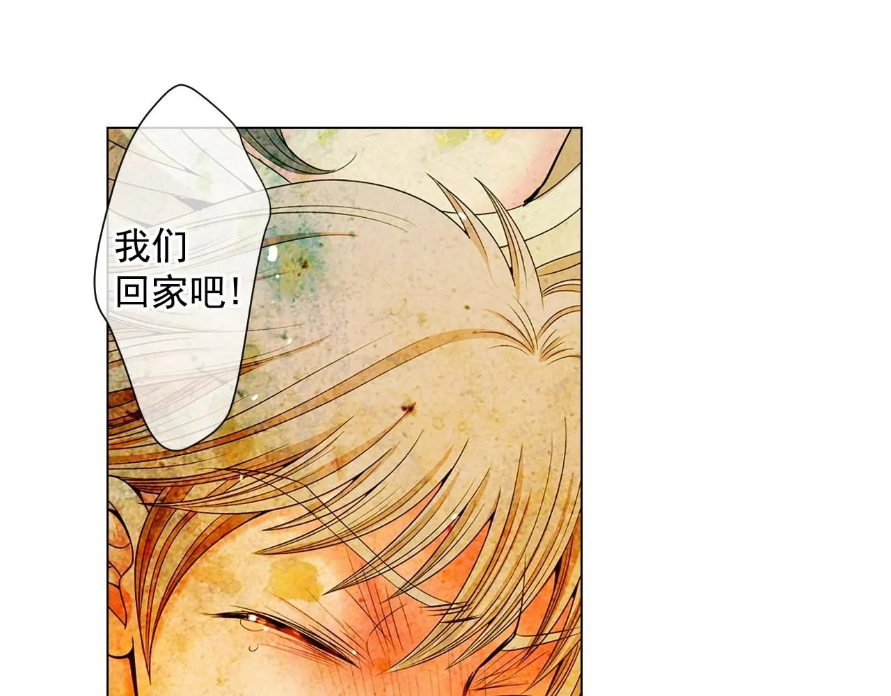 第31话 流浪汉 第136页