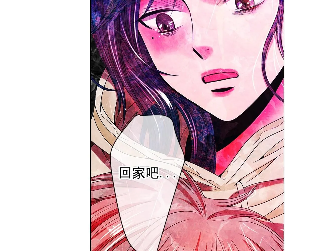 第31话 流浪汉 第139页