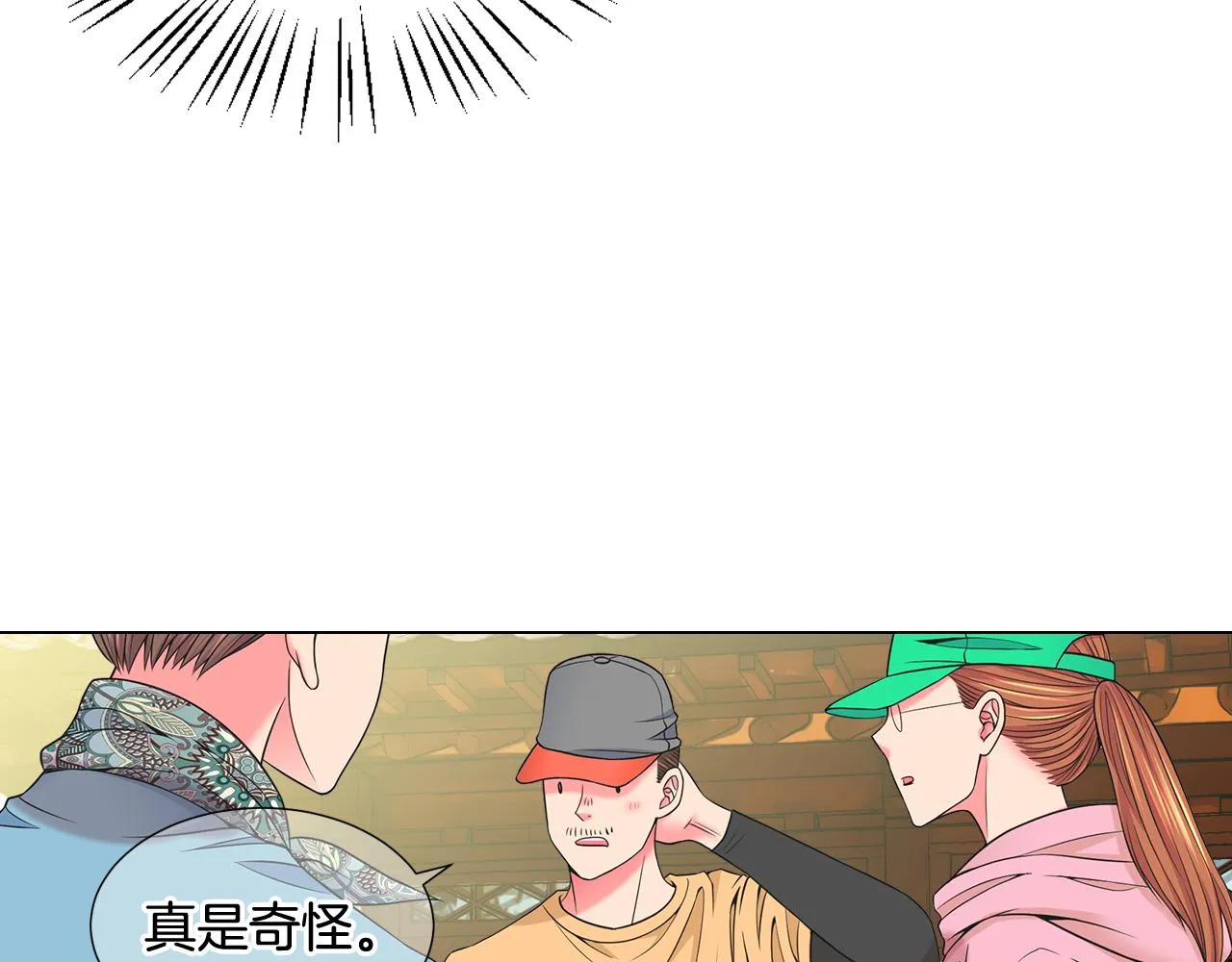 第17话 好久不见，笑珠 第114页