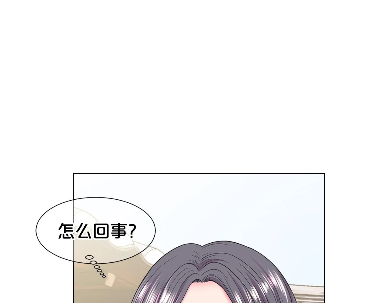 第17话 好久不见，笑珠 第122页