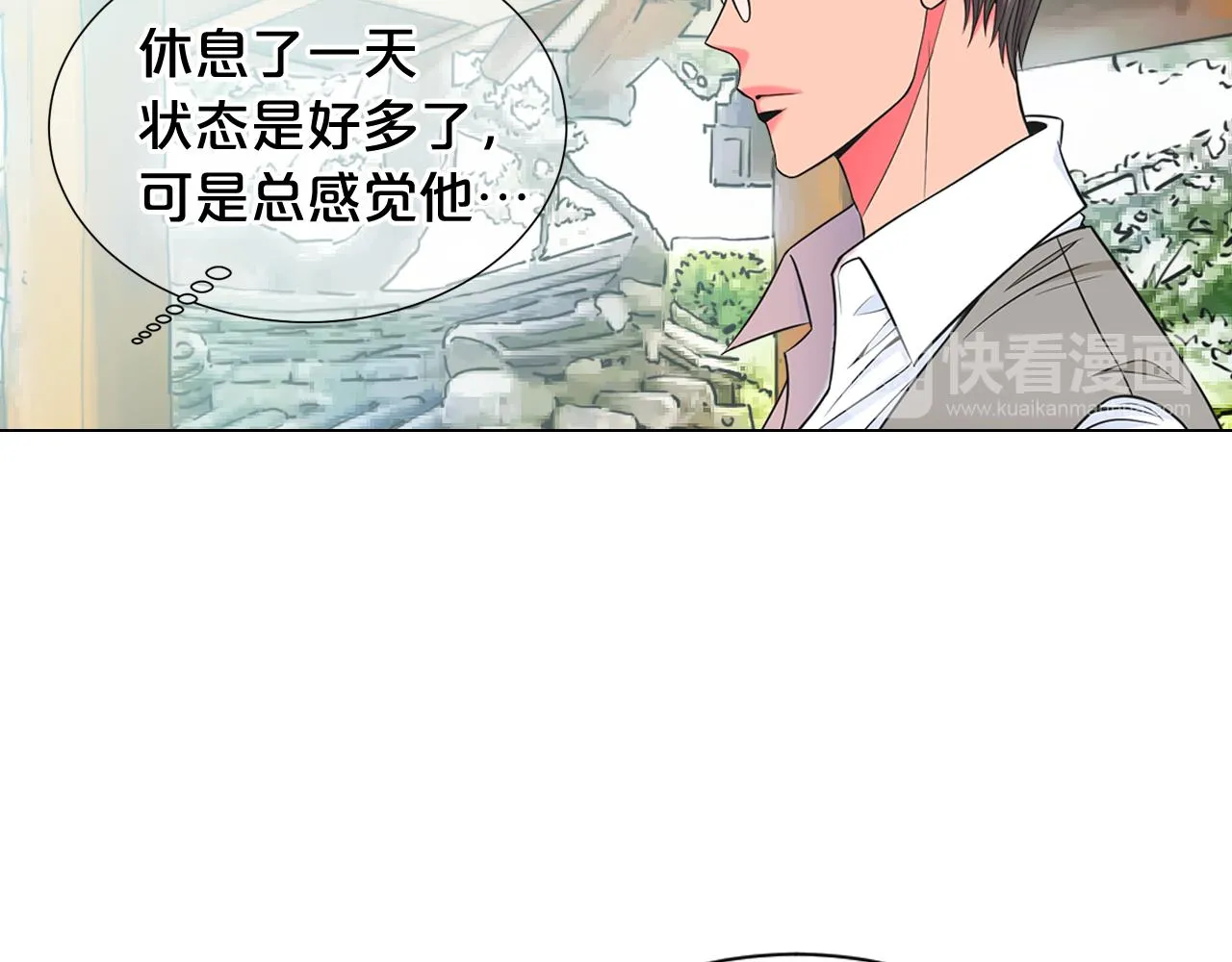 第17话 好久不见，笑珠 第125页